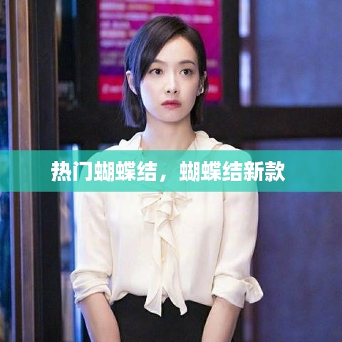 技术研发 第151页