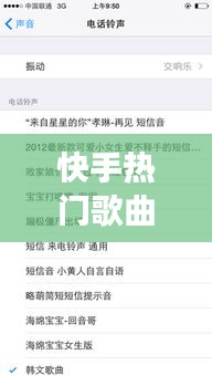 快手热门歌曲怎么删除了，快手音乐怎么删除本地音乐 