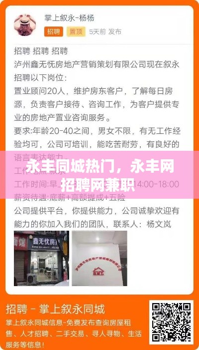 鸟吏鼈官 第2页