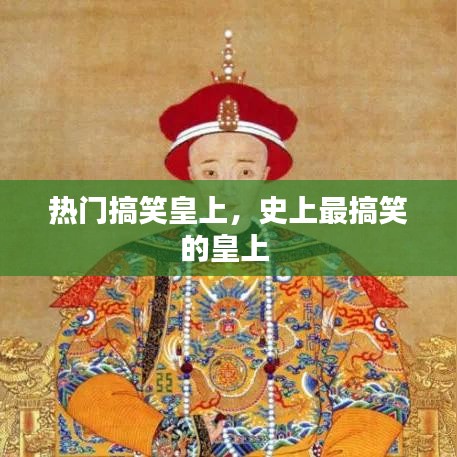 正襟危坐 第3页