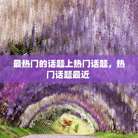 不修边幅 第2页