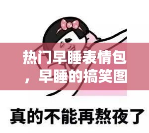 母凭子贵