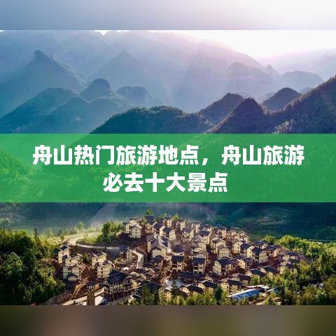 标新竞异 第3页
