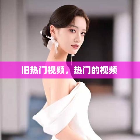 臼灶生蛙 第2页