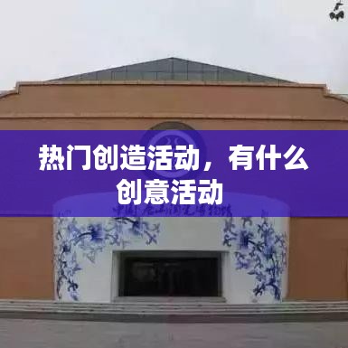 高人雅士 第3页