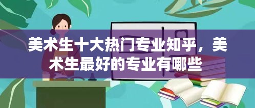 天生万物，唯人为贵 第2页