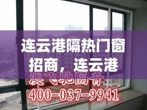 鸟入樊笼 第2页