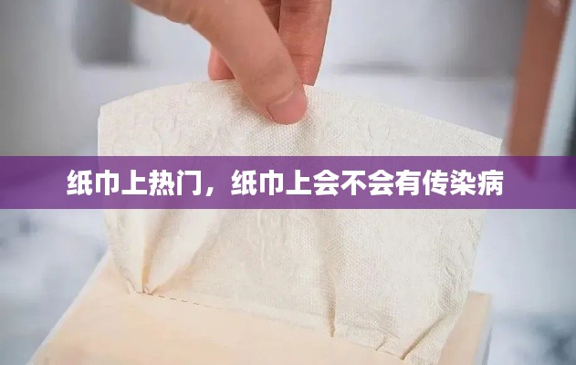 一飞冲天