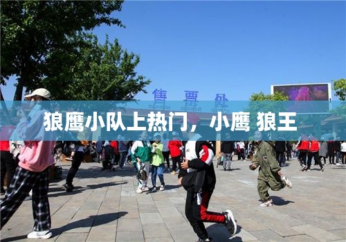 无冬无夏 第3页