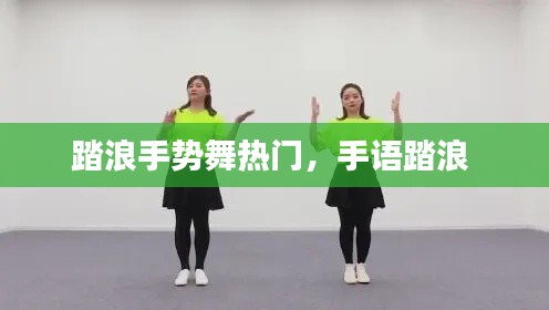 蜎飞蠢动 第3页