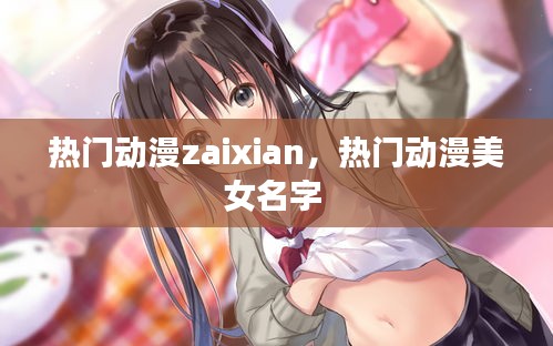 朴实无华