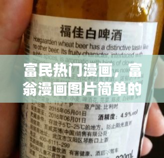 黑天摸地 第3页