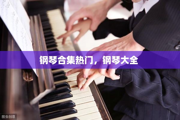 鸟面鹄形 第2页