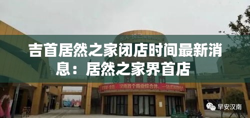 花容月貌 第2页