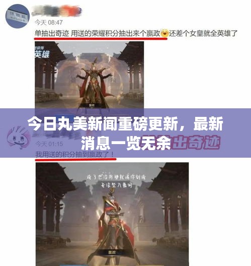 半新不旧 第3页