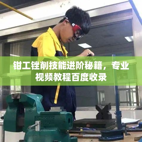 气宇轩昂 第2页