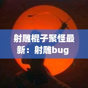 屈指可数 第2页