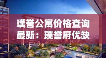 一席之地 第2页