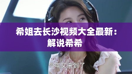屈尊就卑 第2页