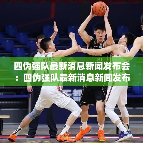 夭桃秾李 第2页