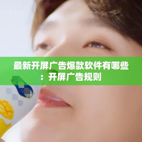 千载难逢 第3页