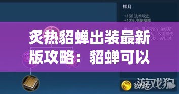 一心一意 第2页