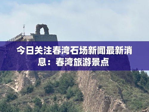 早生贵子 第2页