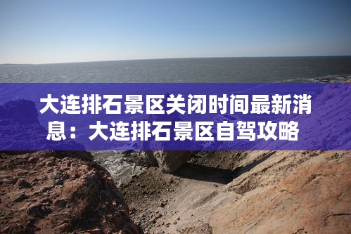 眼空四海 第2页