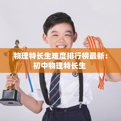就地取材 第2页