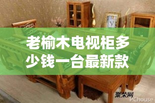 展翅欲飞 第2页