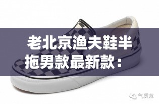 拾金不昧 第2页