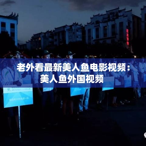 慎重其事 第2页