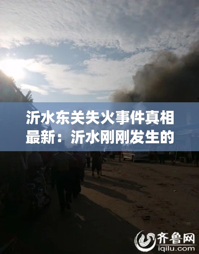 五侯七贵 第2页
