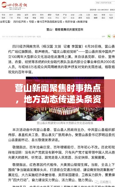 欧贵婚俗 第2页