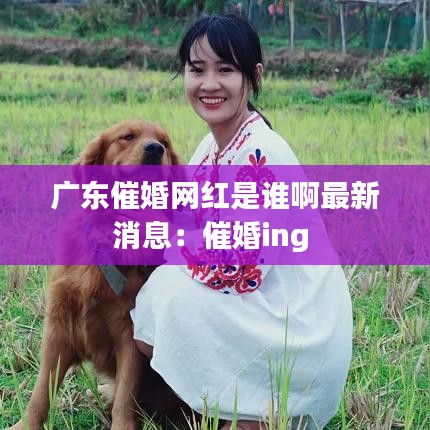 富贵逼人 第2页