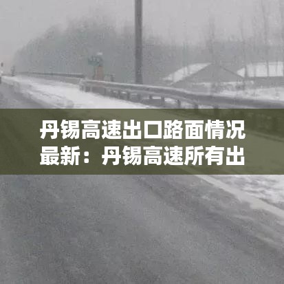 金石为开 第2页