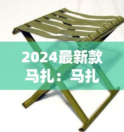 慌慌张张 第2页