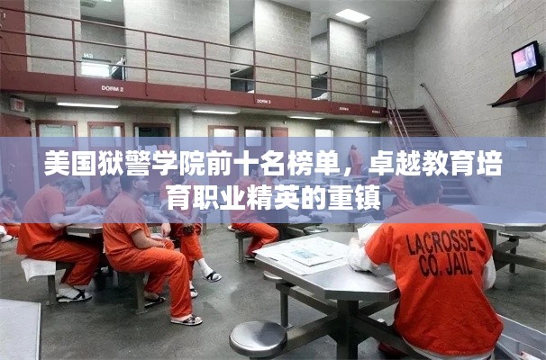 悬驼就石 第2页