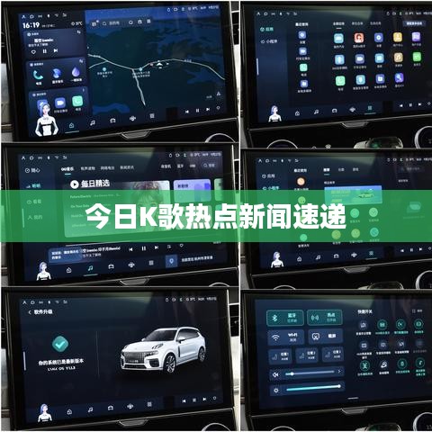 名士风流 第2页
