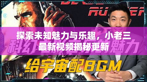 业业兢兢 第2页