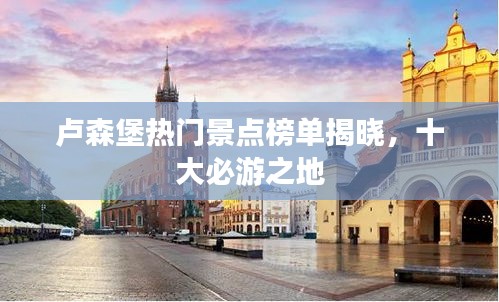 蚕丛鸟道 第2页