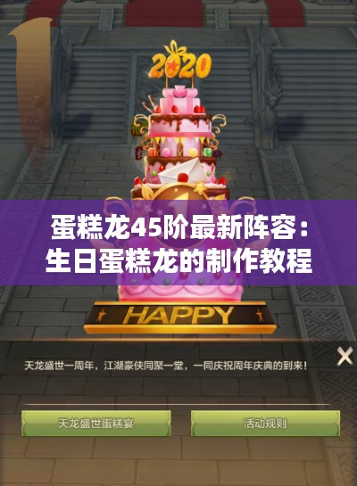 莺啼鸟啭 第2页