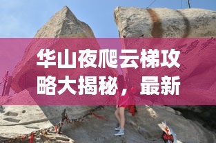 草草收兵 第2页
