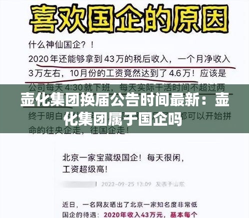 巧舌如簧 第2页
