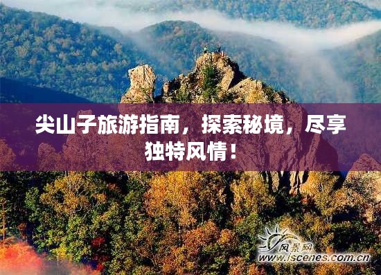 不拘小节 第2页