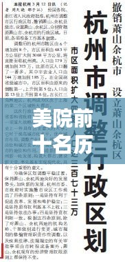 罗含梦鸟 第2页