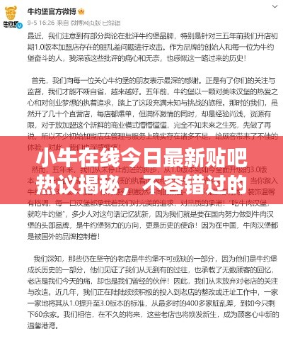 六鹢退飞 第2页