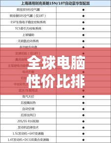 飞鸟惊蛇 第2页