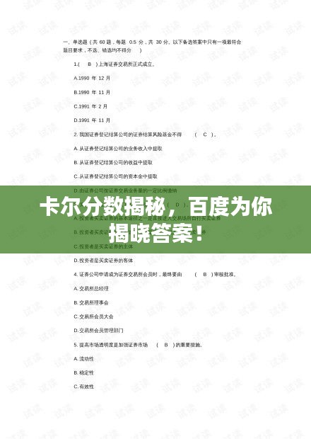 新闻动态 第99页