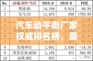 林下风气 第2页